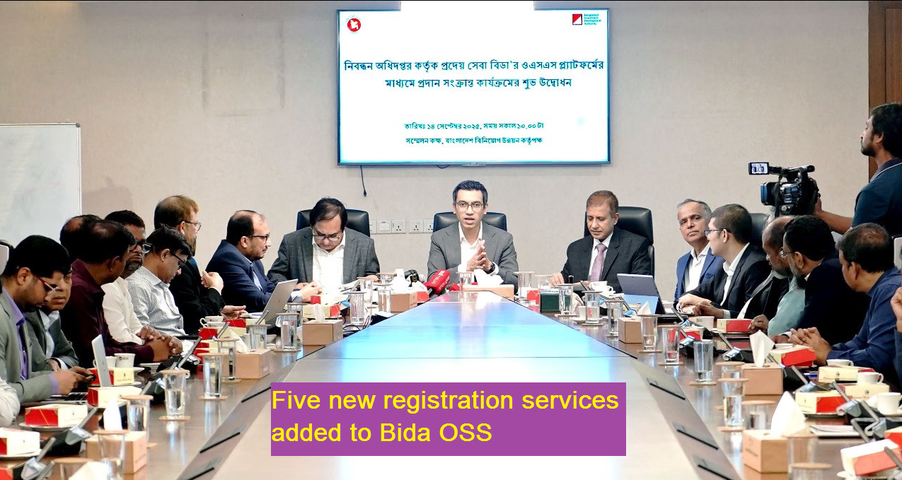 5 New Services Added to OSS