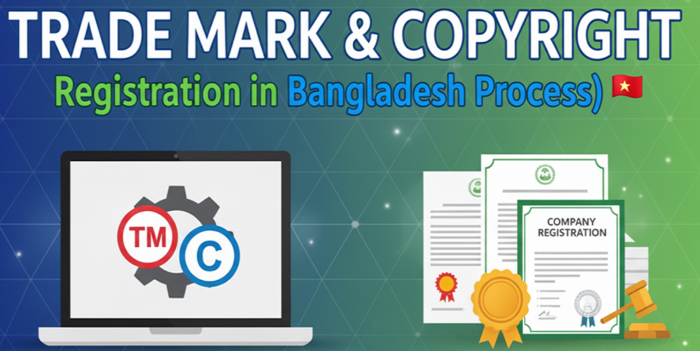 "How to Register Trademark and Copyright in Bangladesh: Step-by-Step Legal Guide (2025 Update)